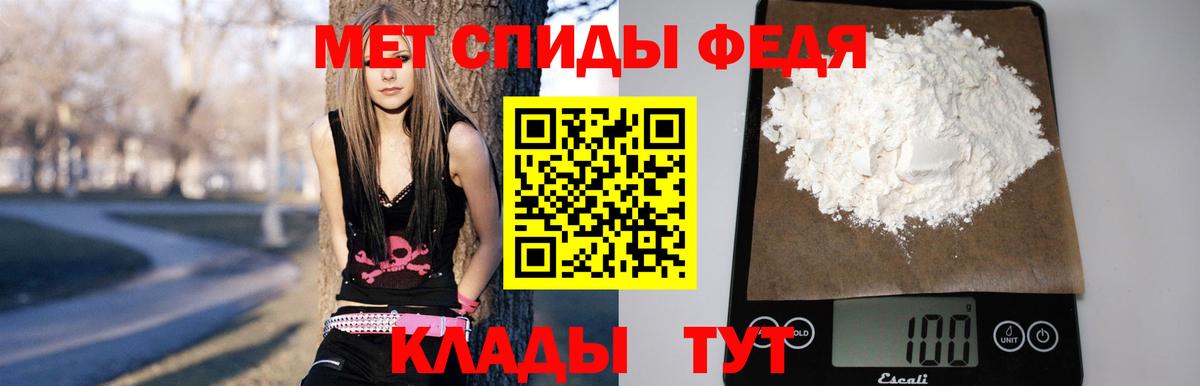 Брянск  Amphetamine 98%  АМФ  Вход с VPN 