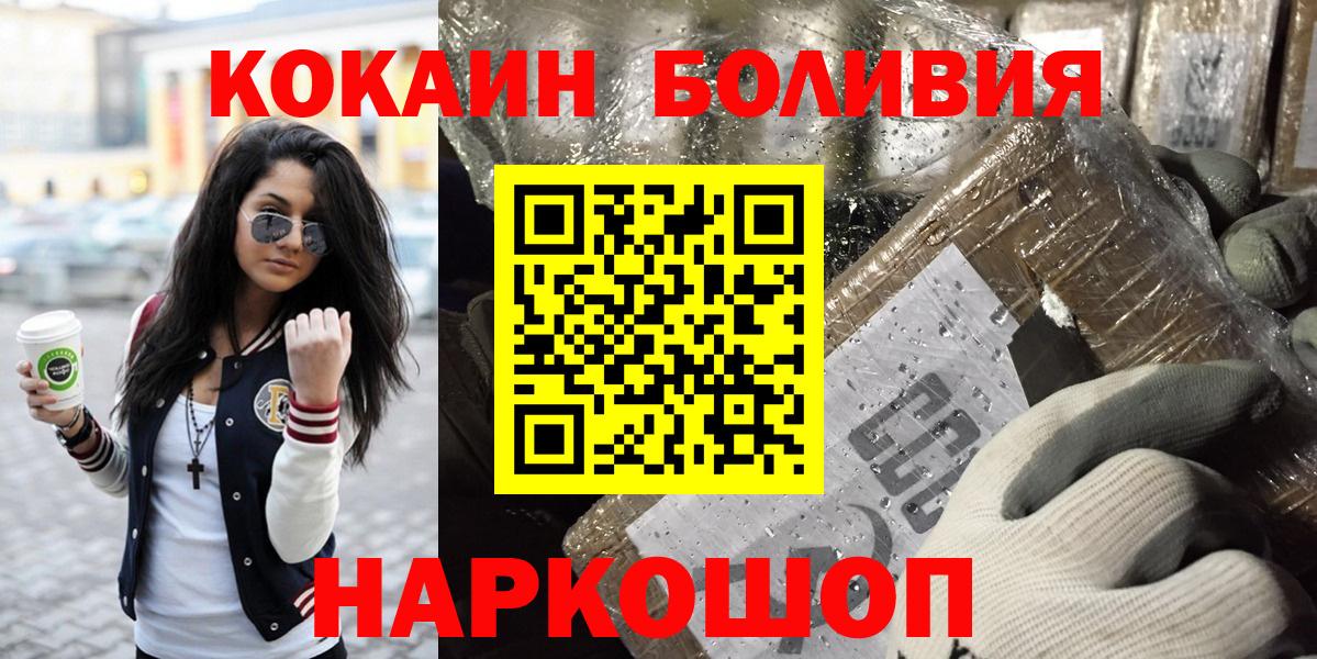 Брянск  COCAIN Columbia  Вход с VPN 