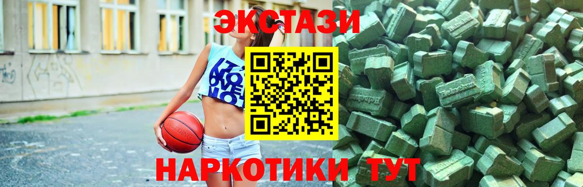 Экстази 99%  Вход с VPN  Экстази DUBAI  хочу   Брянск 