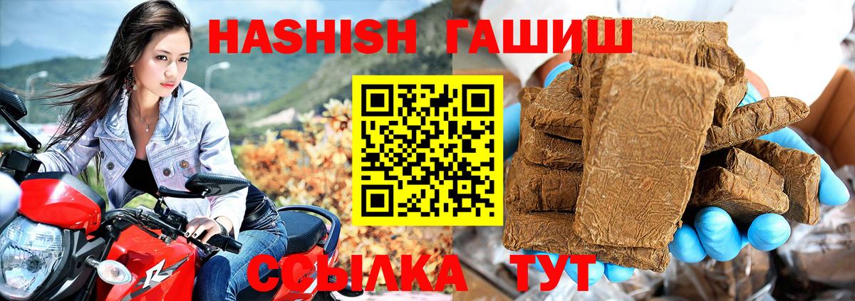 ГАШ 40% ТГК Брянск