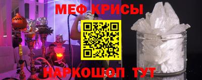 молекула духа Шебекино