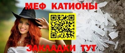 молекула духа Шебекино