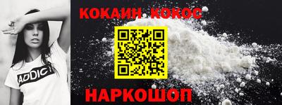 шишки Ярославль