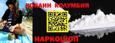 прущая мука Шелехов