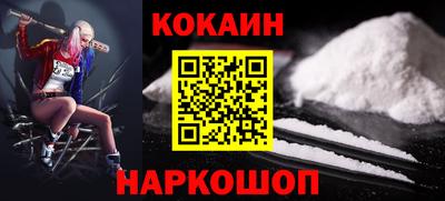 шишки Ярославль