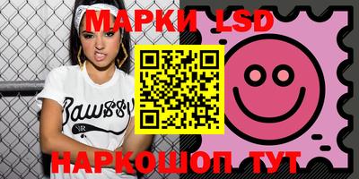молекула духа Шебекино