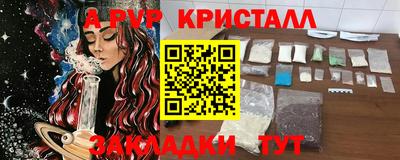 молекула духа Шебекино