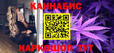 молекула духа Шебекино
