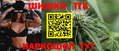 прущая мука Шелехов