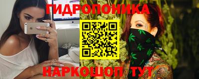 прущая мука Шелехов
