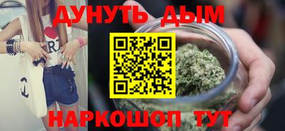 молекула духа Шебекино