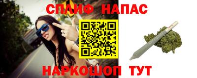 прущая мука Шелехов