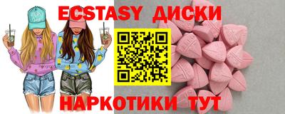 прущая мука Шелехов