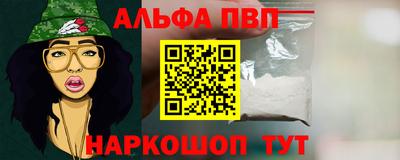 прущая мука Шелехов