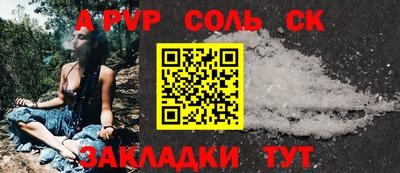 шишки Ярославль