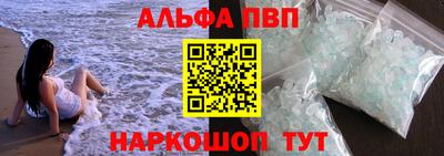 молекула духа Шебекино