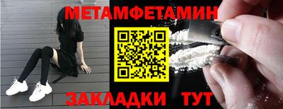 молекула духа Шебекино