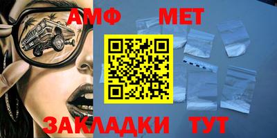прущая мука Шелехов