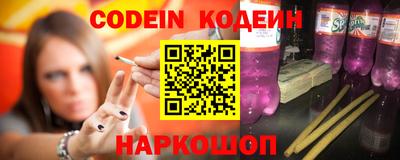 прущая мука Шелехов
