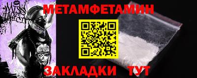 гидропоника Шахты