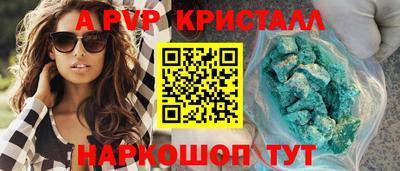 круглые Ярцево