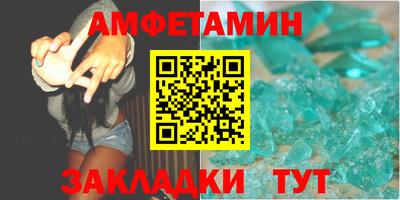 прущая мука Шелехов