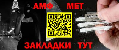 прущая мука Шелехов