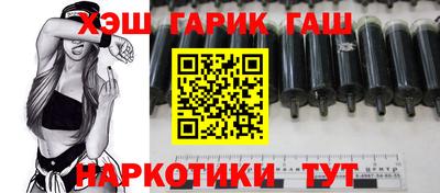 прущая мука Шелехов