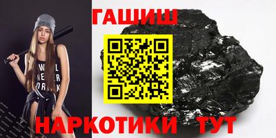 молекула духа Шебекино