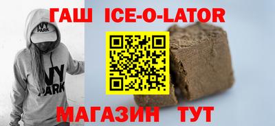 гидропоника Шахты