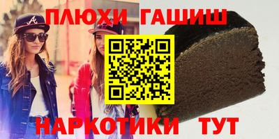 гидропоника Шахты