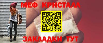 молекула духа Шебекино