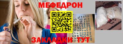 молекула духа Шебекино