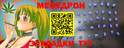 круглые Ярцево