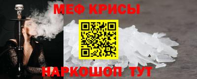 mdpv Янаул