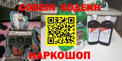 прущая мука Шелехов