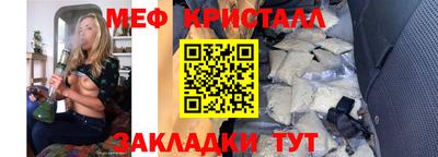 молекула духа Шебекино